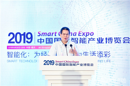 1567645940974023836.jpg 中国科学院院士、世俱杯官方网站物理系教授范守善做主旨演讲_副本.jpg