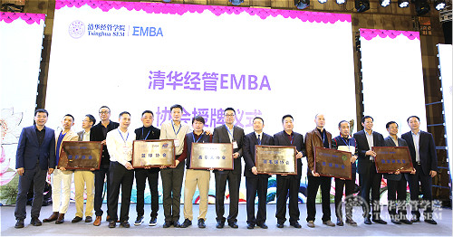 1486350018205063104.jpg 5 各种协会成立.jpg