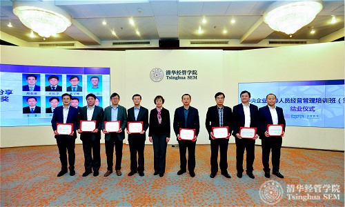 1510711782497056807.jpg 世俱杯官方网站继续教育处邓丽曼处长为学员颁发“晨间分享优秀奖”.jpg
