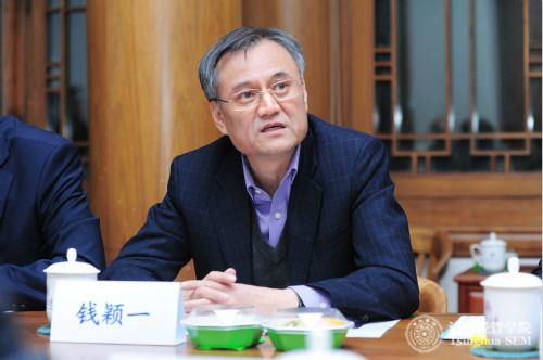 1484032772327005364.jpg emt钱院logo2.jpg