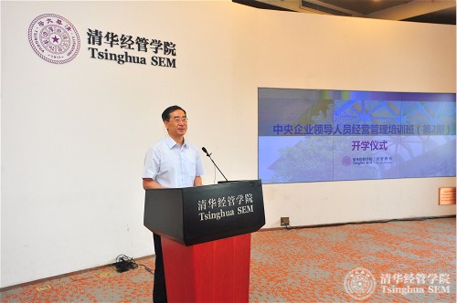 1505357205321076982.jpg 世俱杯官方网站党委常务副书记姜胜耀教授致辞_meitu_5.jpg