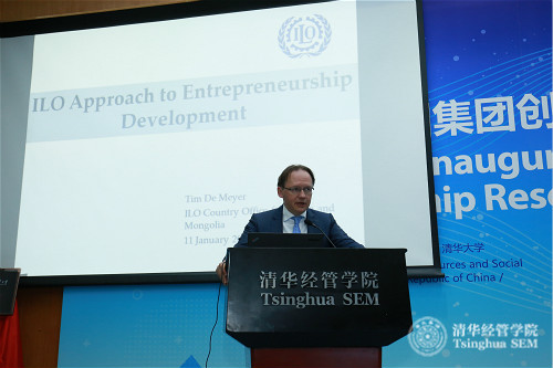 1484287781618001542.jpg 12 国际劳工组织(ILO)中国和蒙古局局长德梅尔_meitu_3.jpg