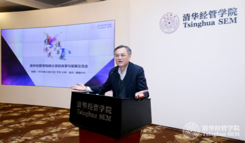 1482394437385049490.jpg 钱颖一_meitu_4.jpg