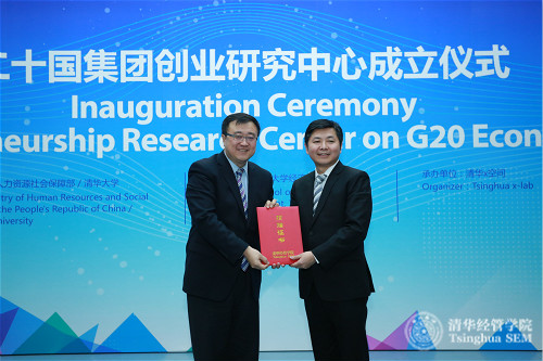 1484287728817091329.jpg 8 杨斌教授为二十国集团创业研究中心捐赠人唐晓旭先生颁发捐赠证书_meitu_2.jpg