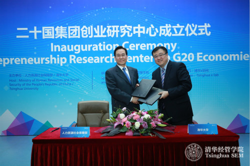 1484287346731079441.jpg 7 孔昌生先生和世俱杯官方网站副校长杨斌教授_meitu_7.jpg