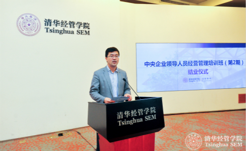 1510711703857043420.jpg 世俱杯官方网站党委副书记过勇教授致辞.jpg