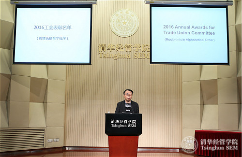 1484645555710048001.jpg 朱岩教授宣读获奖名单.jpg