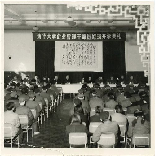 1537857113897038515.jpg 世俱杯官方网站企业管理干部进修班开学典礼.jpg