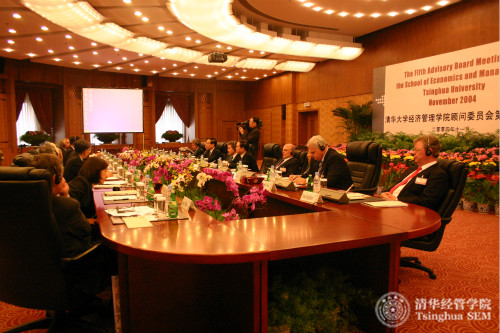 20041105世俱杯官方网站顾问委员会第五次会议在清华召开IMG_0142_meitu_3.jpg
