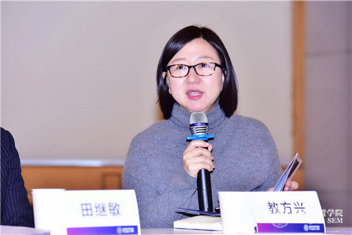 1548229093821062818.jpg 08教方兴老师发言_副本.jpg