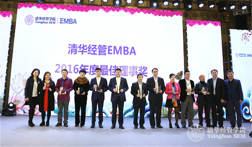 1486349993939033793.jpg 3 最佳理事奖.jpg