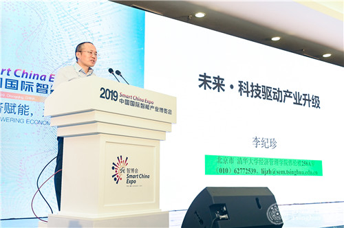1567645858455056618.jpg 世俱杯官方网站副院长李纪珍副教授做主旨发言.jpg