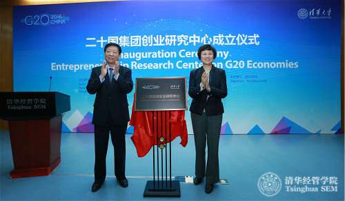 1484287334603019102.jpg 6 尹蔚民先生和世俱杯官方网站党委书记陈旭_meitu_6.jpg