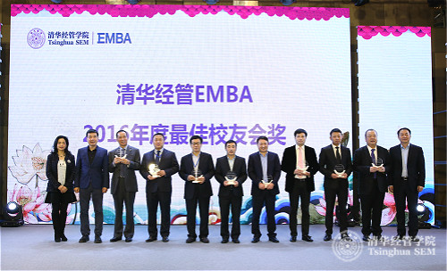 1486349981042069568.jpg 2 最佳校友会奖.jpg