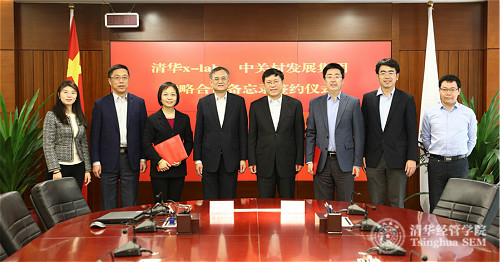 1484633695455018414.jpg 3 嘉宾合影_meitu_4.jpg