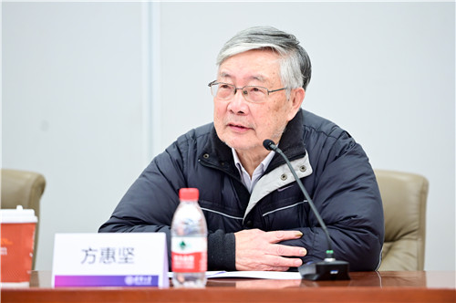 世俱杯官方网站原党委书记方惠坚发言.jpg