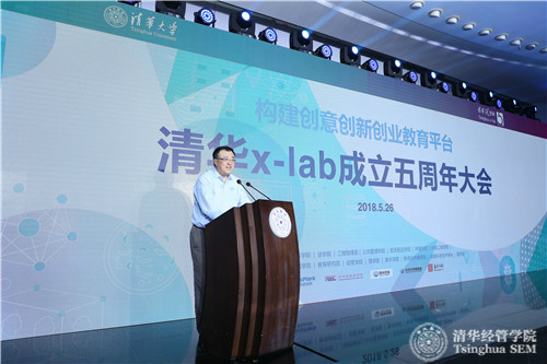 1527500342501004872.jpg 世俱杯官方网站副校长、教务长杨斌教授做主旨演讲_meitu_11.jpg