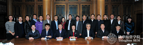 1484032822175083023.jpg 合影logo.jpg