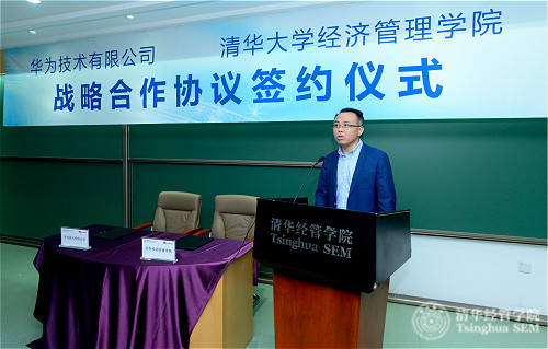 世俱杯官方网站党委副书记朱岩教授致辞_meitu_2.jpg